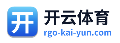 开云体育